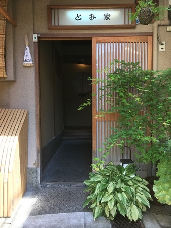 楽天トラベル 宮川町の町並み 周辺のホテル 旅館 楽天トラベル 宮川町の町並み 周辺のホテル 旅館